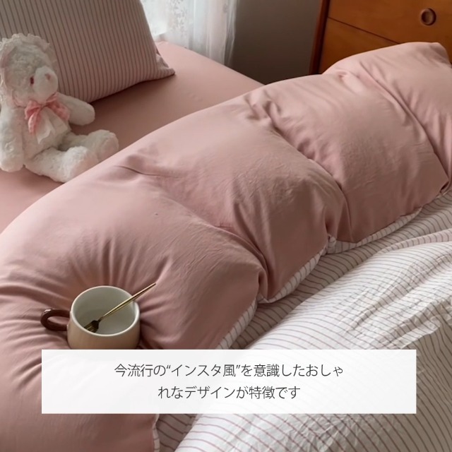 Designers guild 掛け布団カバー、蝶、ストライプ、ピンク、かわいい